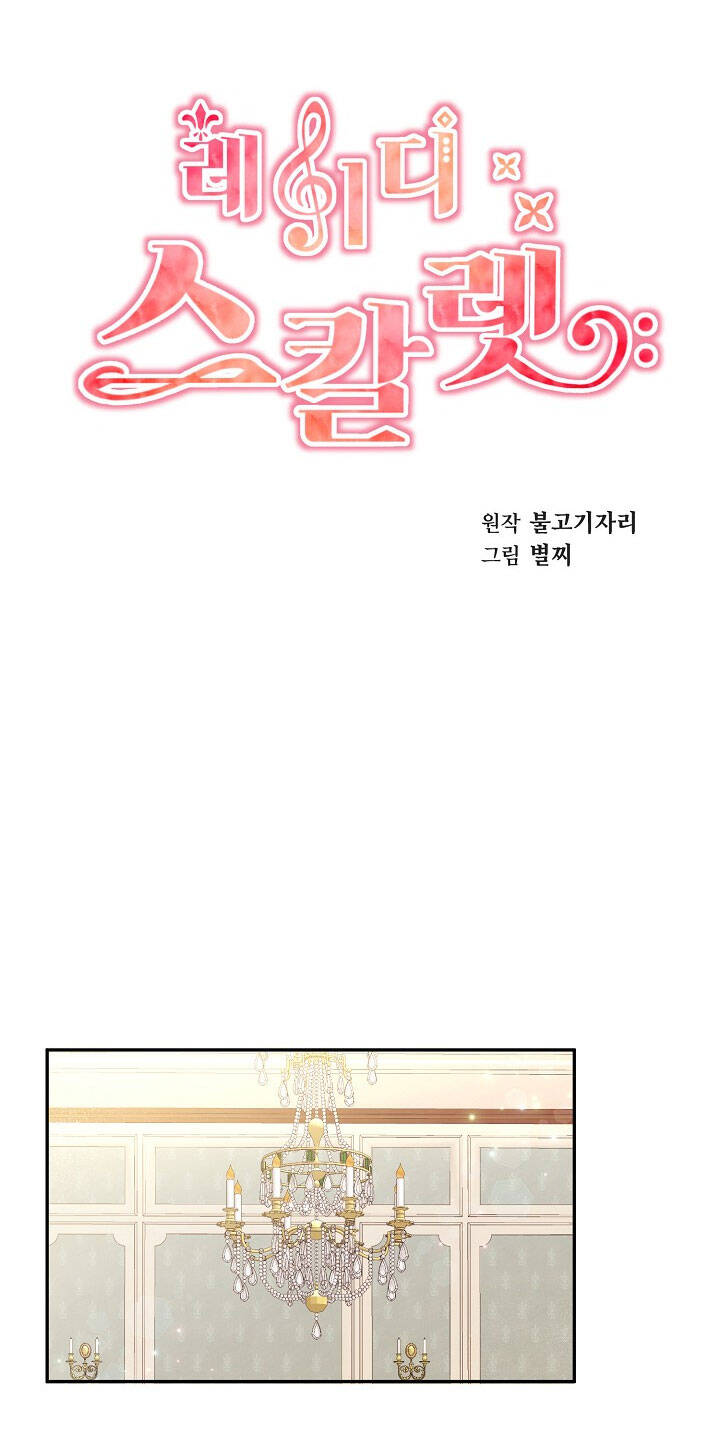 Tiểu Thư Scarlet Chapter 48 - 16