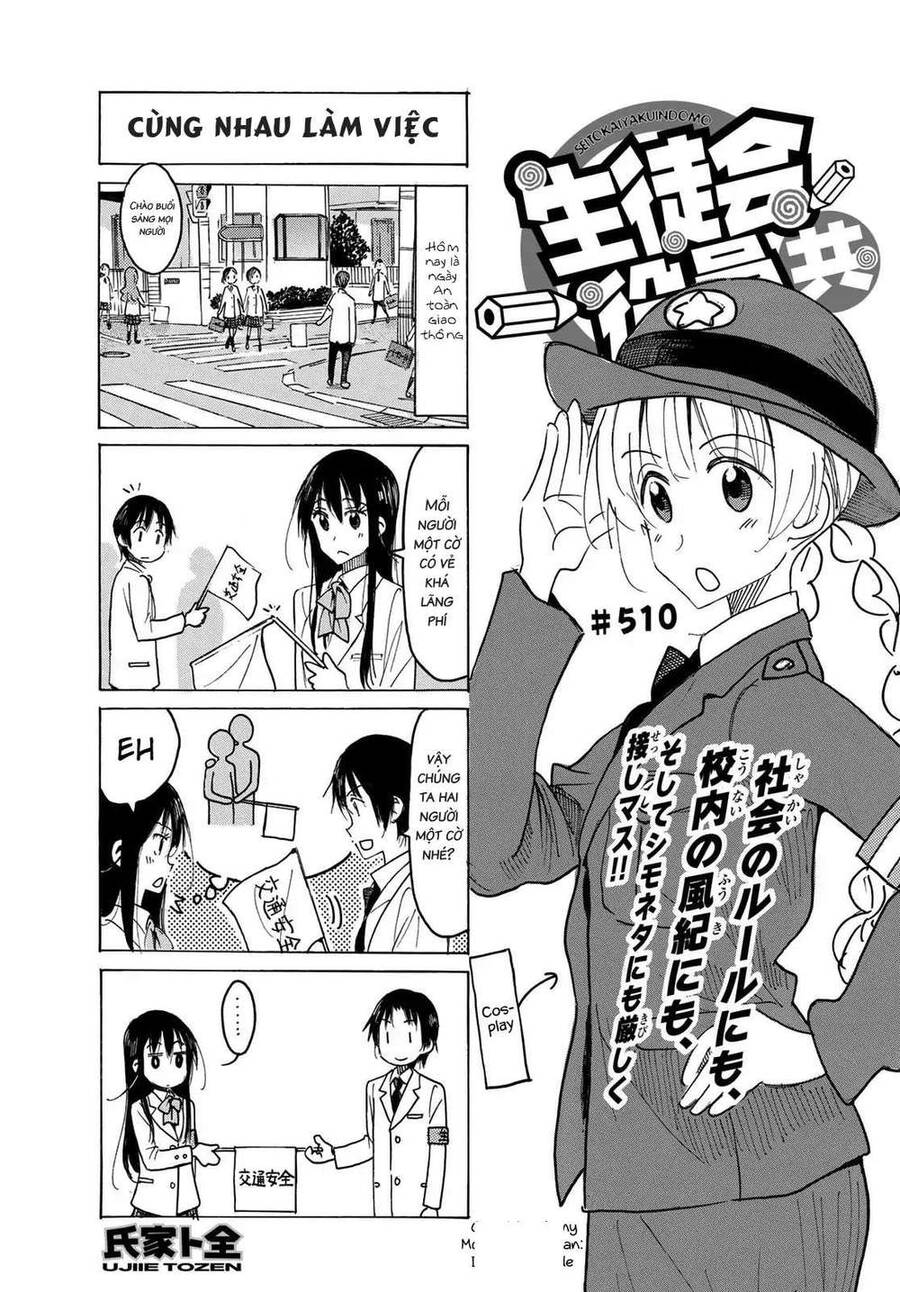 Seitokai Yakuindomo Chapter 510 - 1