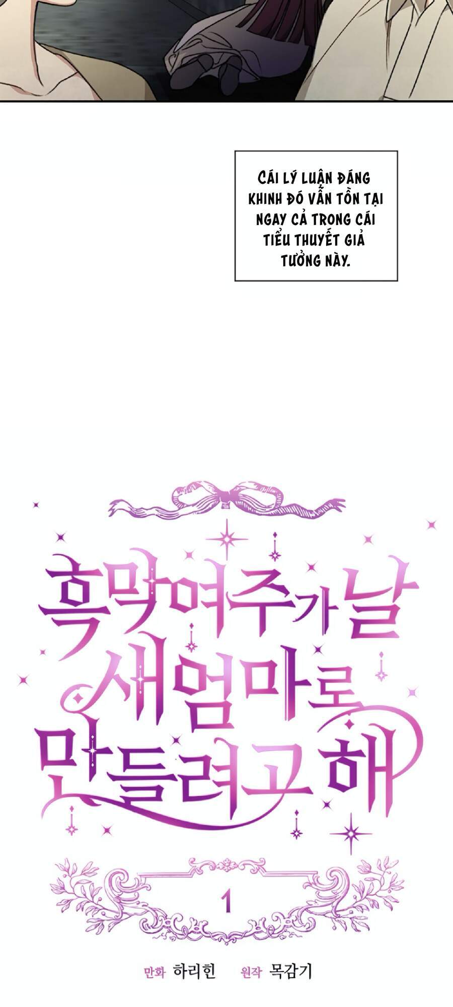 Nữ Chính Muốn Tôi Trở Thành Mẹ Kế Chapter 1 - 14