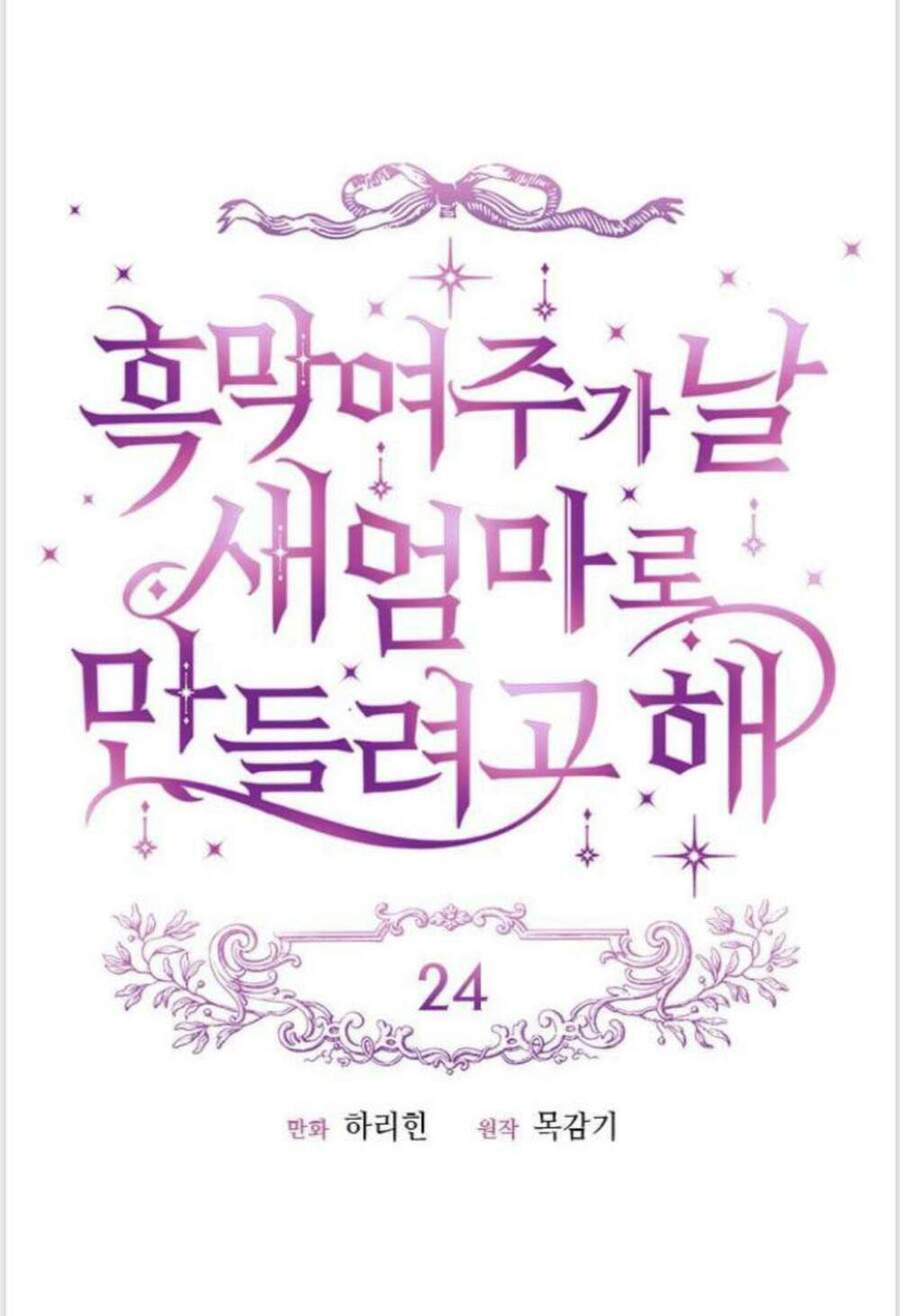 Nữ Chính Muốn Tôi Trở Thành Mẹ Kế Chapter 24 - 13