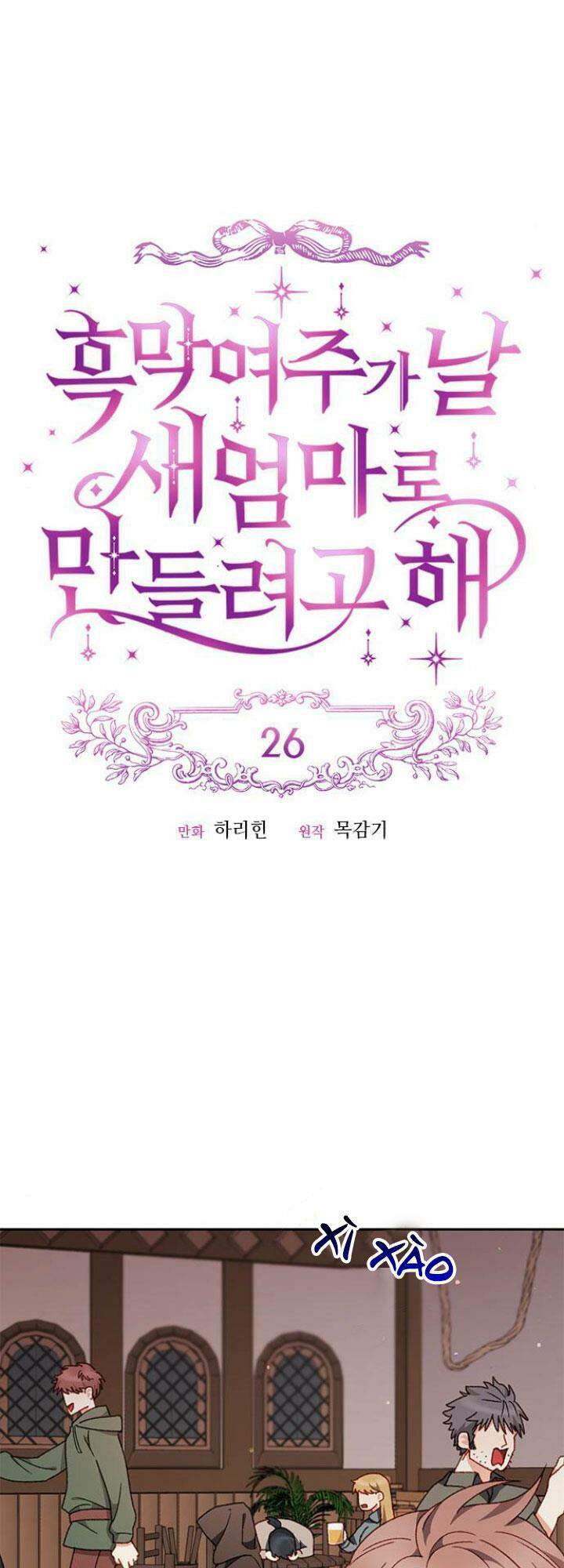 Nữ Chính Muốn Tôi Trở Thành Mẹ Kế Chapter 26 - 23