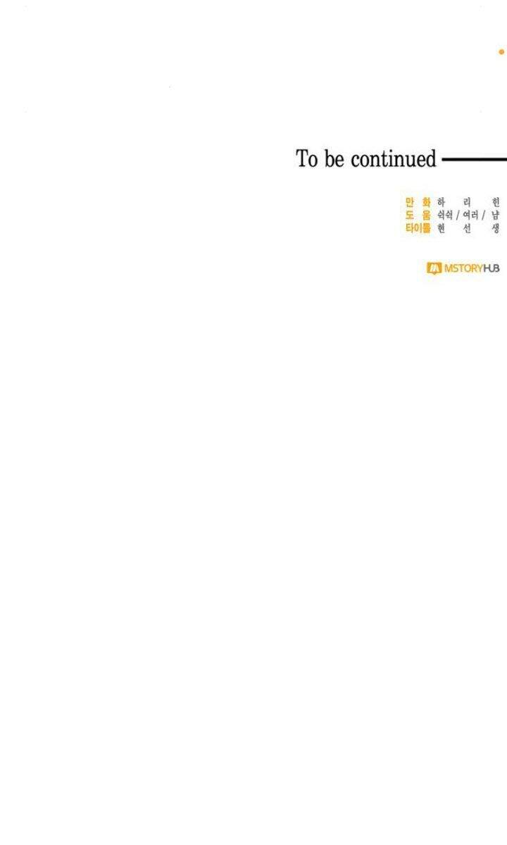 Nữ Chính Muốn Tôi Trở Thành Mẹ Kế Chapter 31.5 - 25