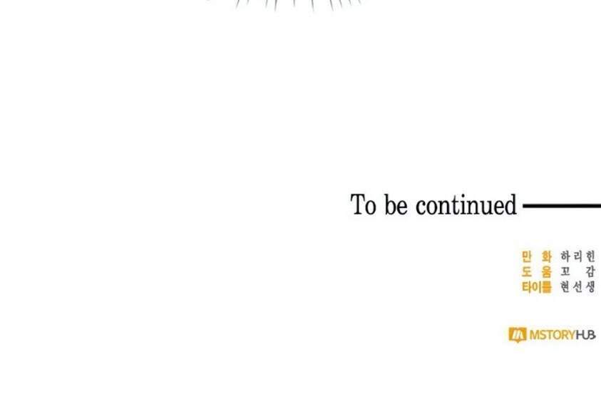 Nữ Chính Muốn Tôi Trở Thành Mẹ Kế Chapter 4 - 41