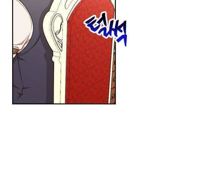 Nữ Chính Muốn Tôi Trở Thành Mẹ Kế Chapter 44.1 - 11