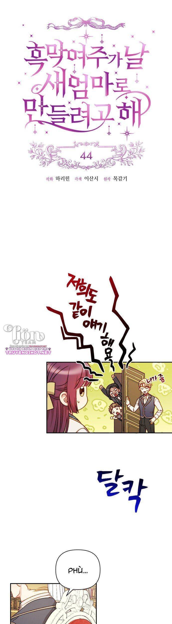 Nữ Chính Muốn Tôi Trở Thành Mẹ Kế Chapter 44.1 - 10