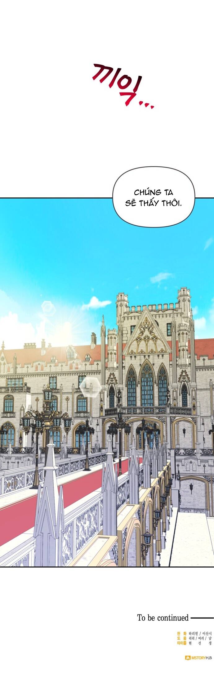 Nữ Chính Muốn Tôi Trở Thành Mẹ Kế Chapter 44.2 - 27