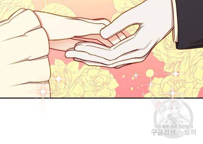 Nữ Chính Muốn Tôi Trở Thành Mẹ Kế Chapter 45.1 - 22