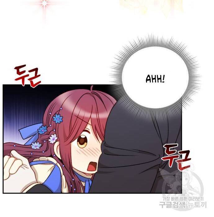 Nữ Chính Muốn Tôi Trở Thành Mẹ Kế Chapter 45.1 - 24