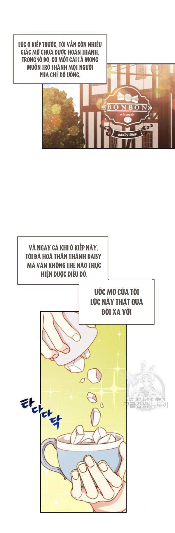 Nữ Chính Muốn Tôi Trở Thành Mẹ Kế Chapter 48.1 - 13