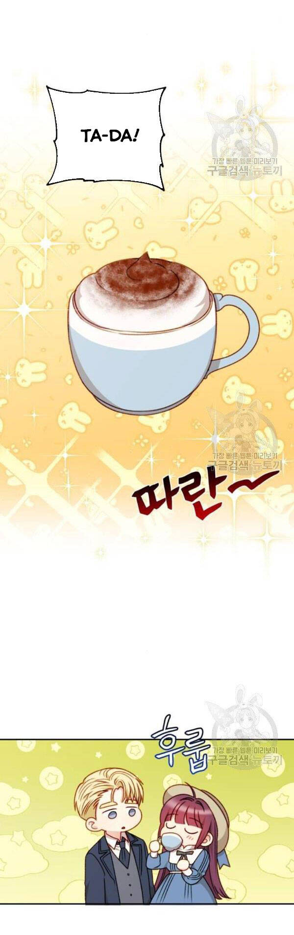 Nữ Chính Muốn Tôi Trở Thành Mẹ Kế Chapter 48.1 - 16