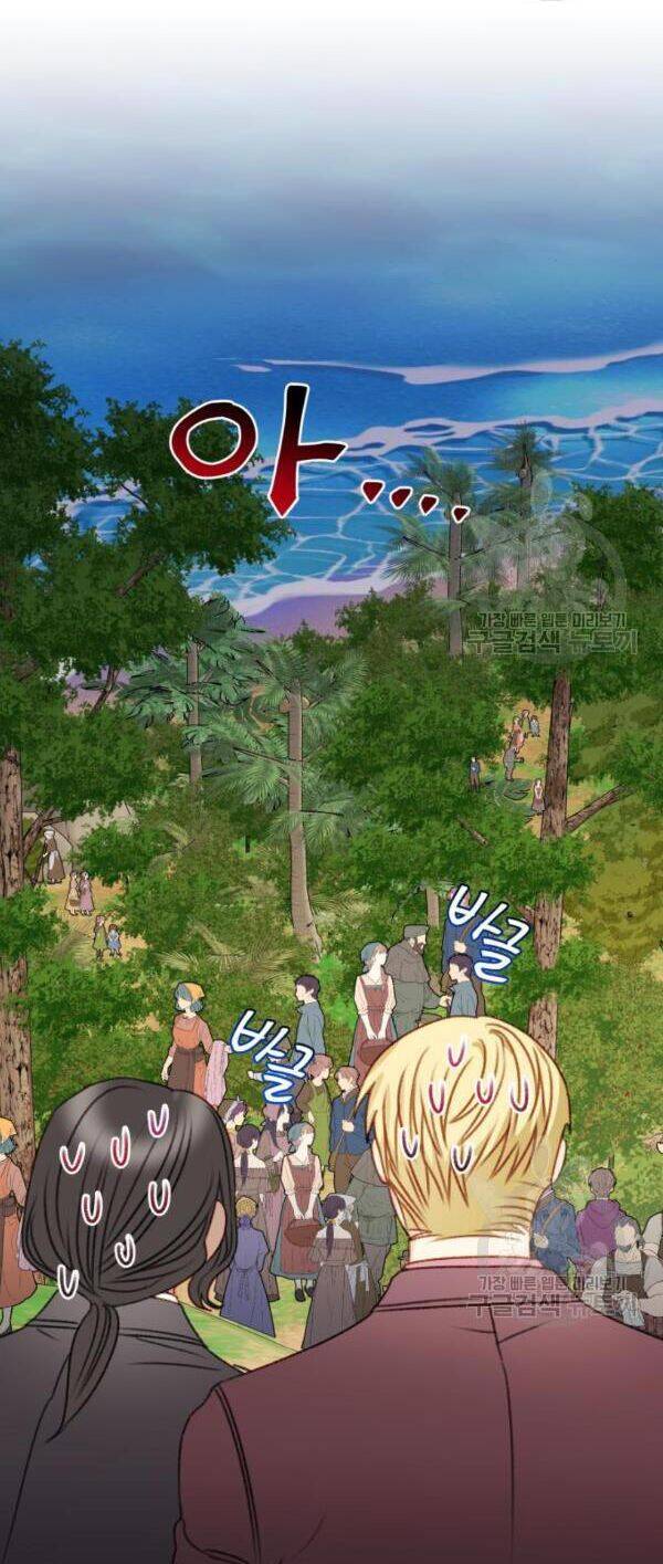 Nữ Chính Muốn Tôi Trở Thành Mẹ Kế Chapter 50.2 - 2