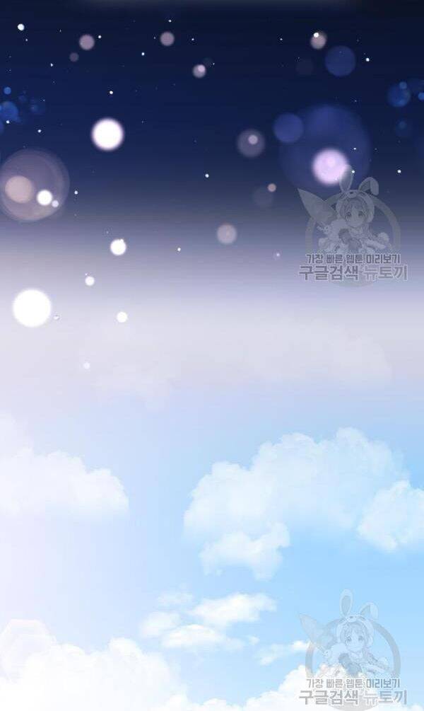 Nữ Chính Muốn Tôi Trở Thành Mẹ Kế Chapter 50.2 - 28