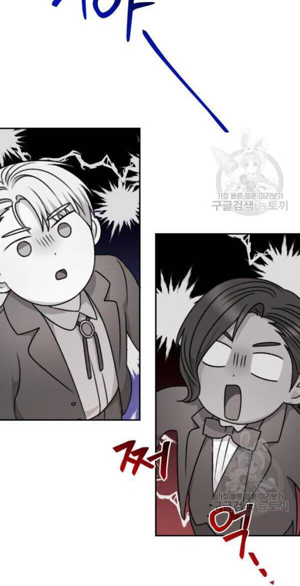 Nữ Chính Muốn Tôi Trở Thành Mẹ Kế Chapter 50.2 - 6