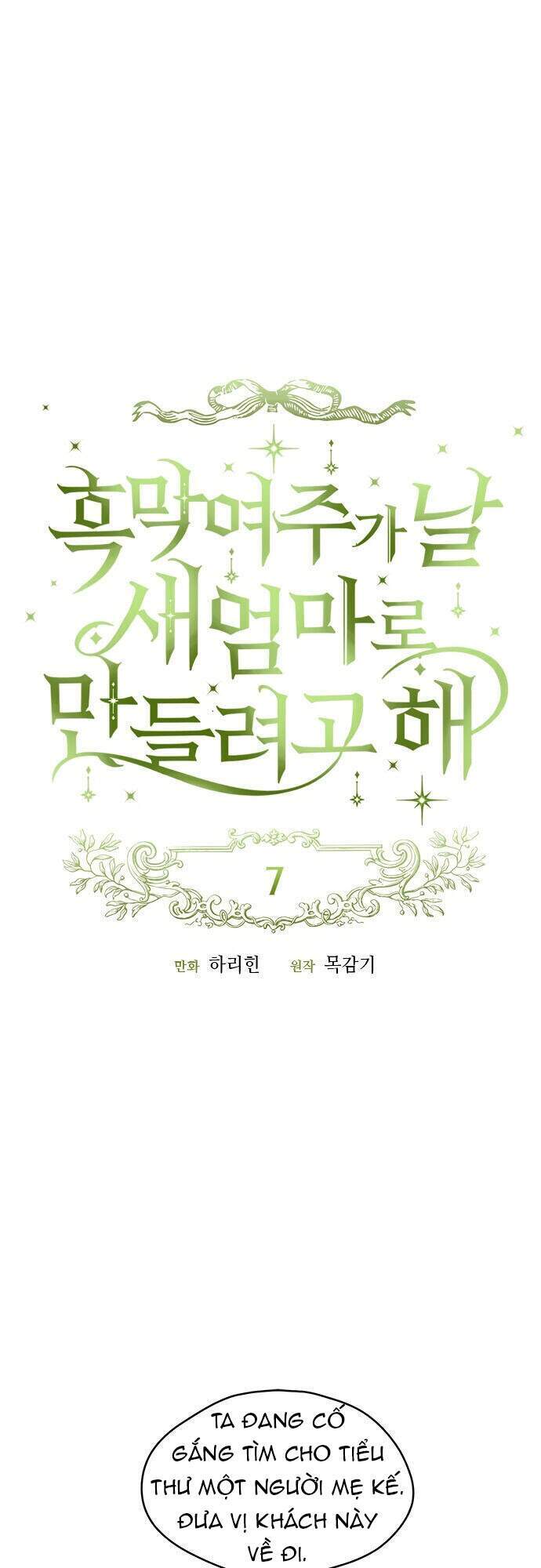 Nữ Chính Muốn Tôi Trở Thành Mẹ Kế Chapter 7 - 12