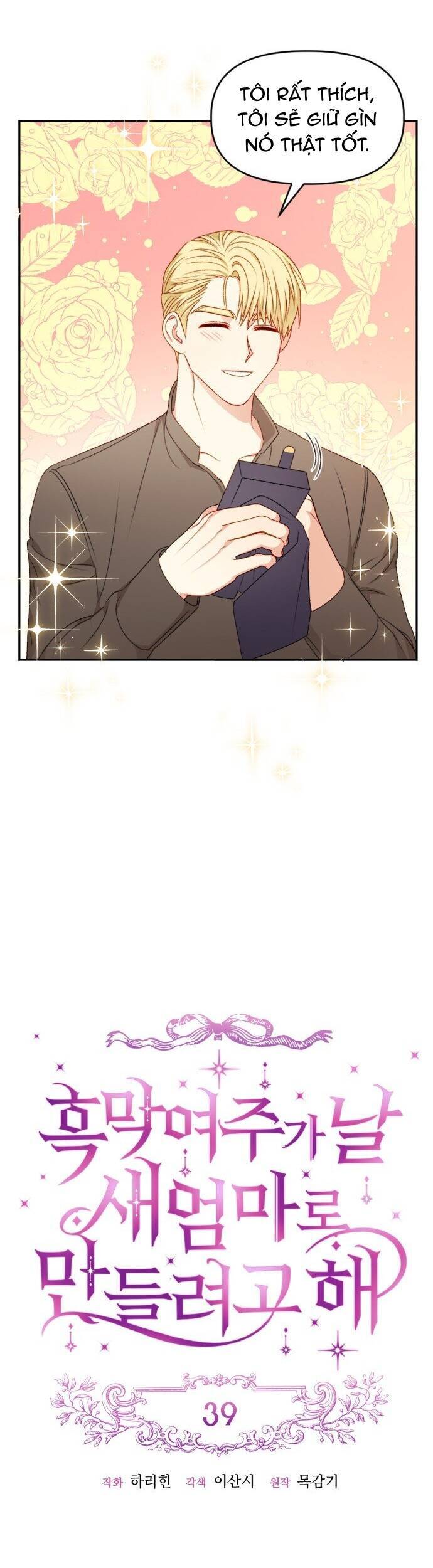 Nữ Chính Muốn Tôi Trở Thành Mẹ Kế Chapter 39.1 - 13