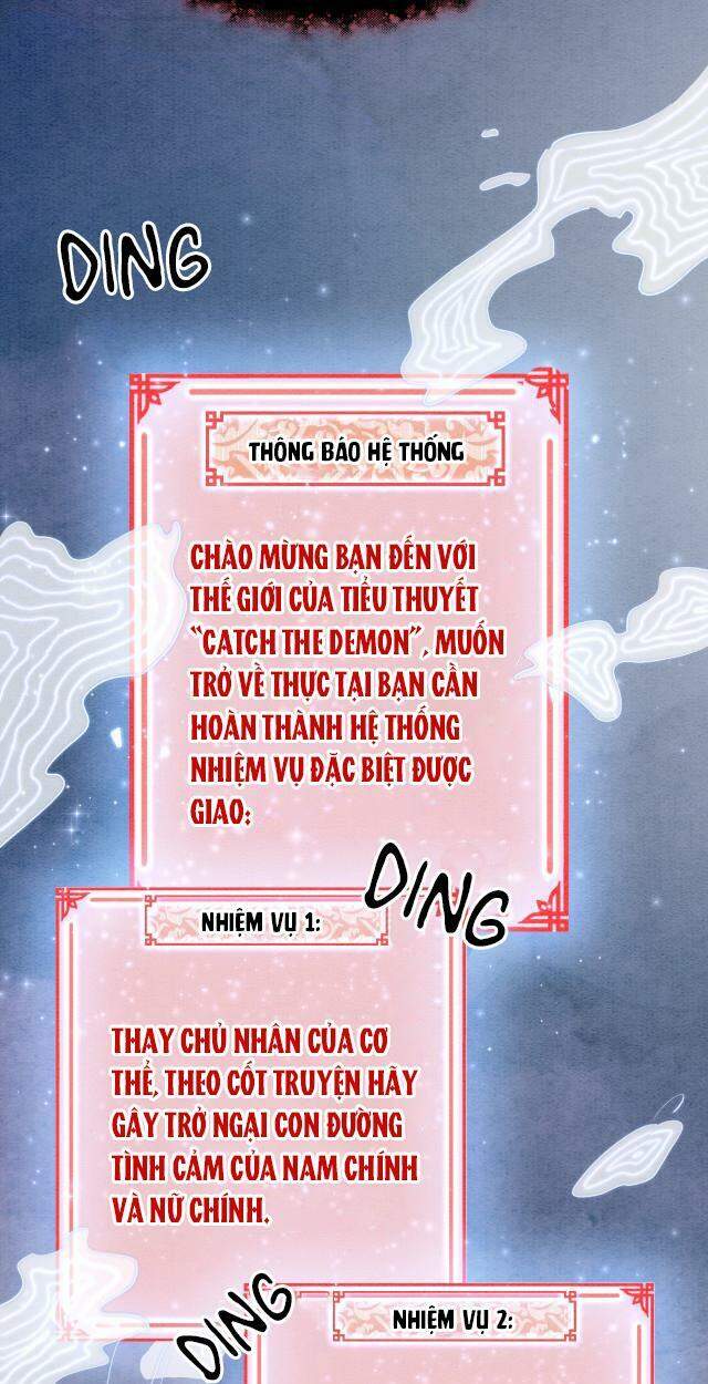 Sổ Tay Công Lược Hắc Liên Hoa Chapter 1 - 9