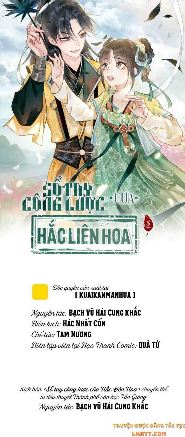 Sổ Tay Công Lược Hắc Liên Hoa Chapter 16 - 4