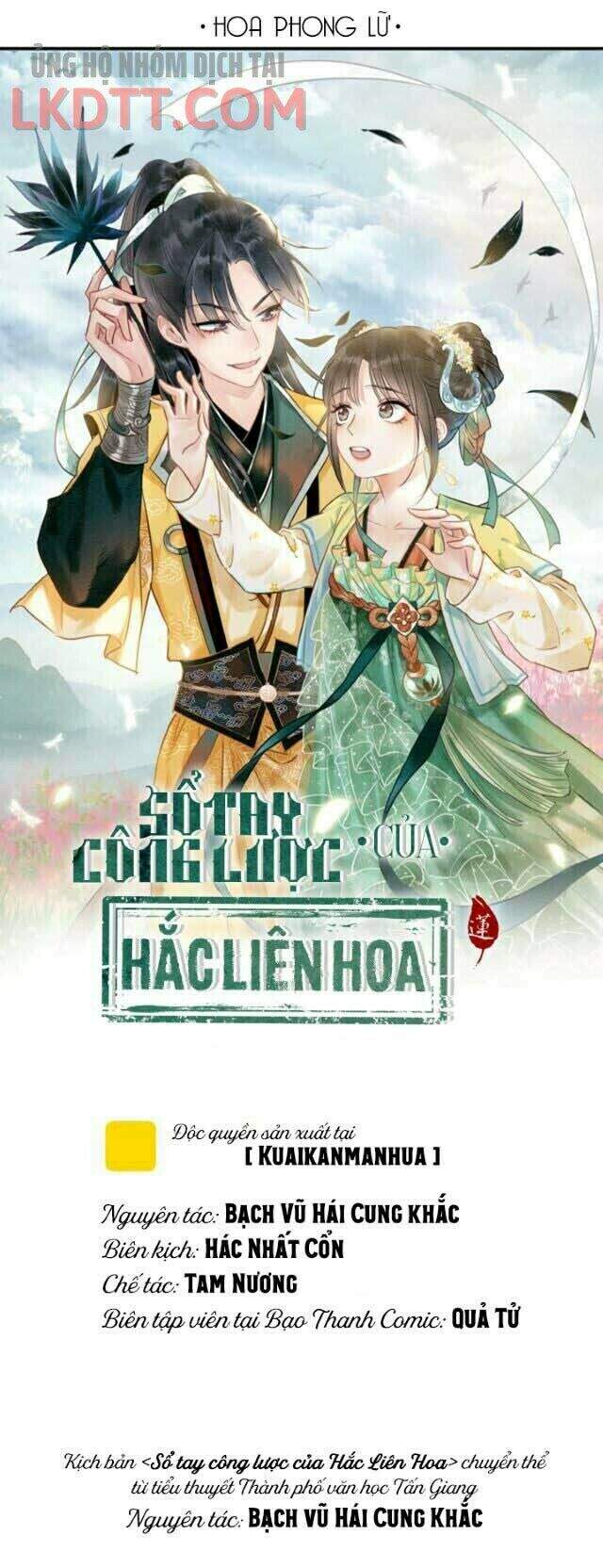 Sổ Tay Công Lược Hắc Liên Hoa Chapter 23 - 4