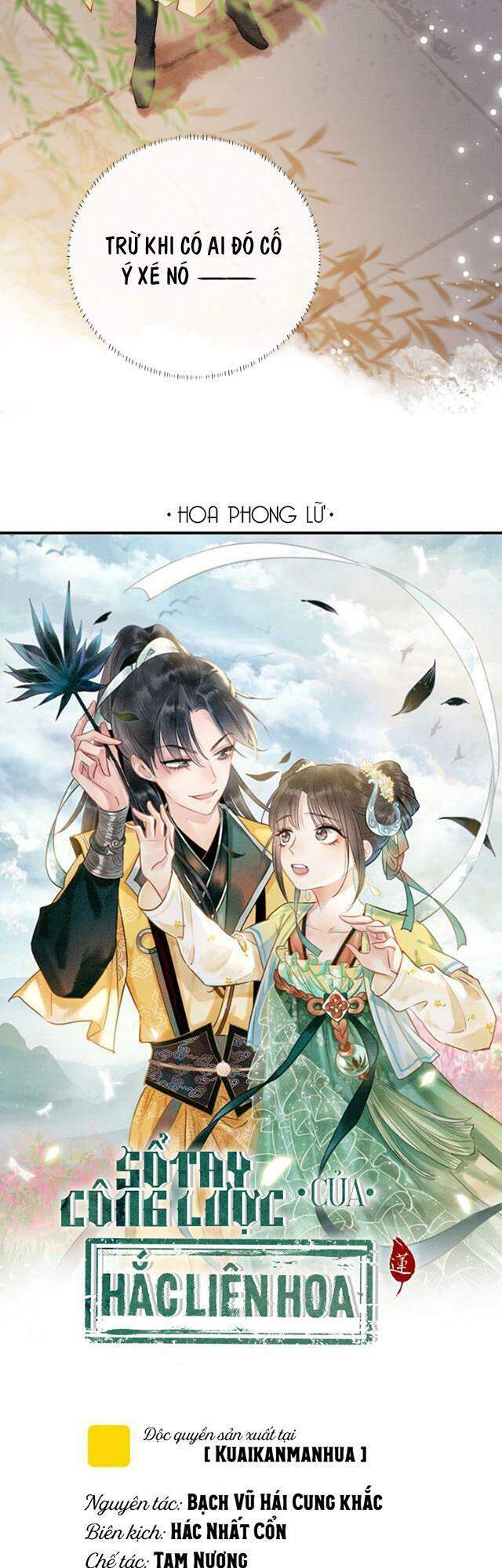 Sổ Tay Công Lược Hắc Liên Hoa Chapter 7 - 3