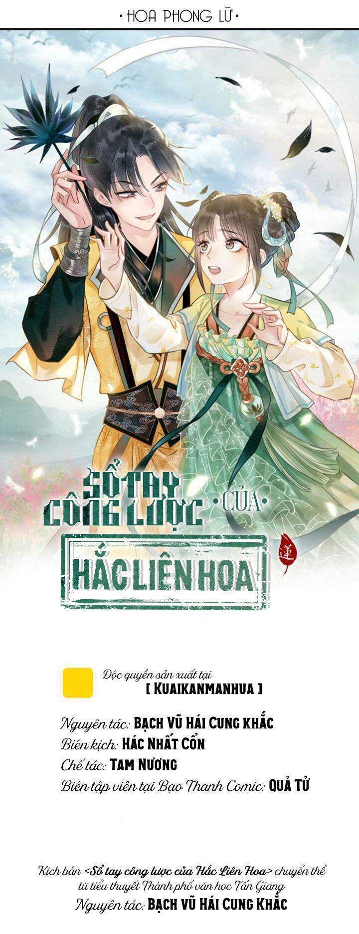 Sổ Tay Công Lược Hắc Liên Hoa Chapter 9 - 4