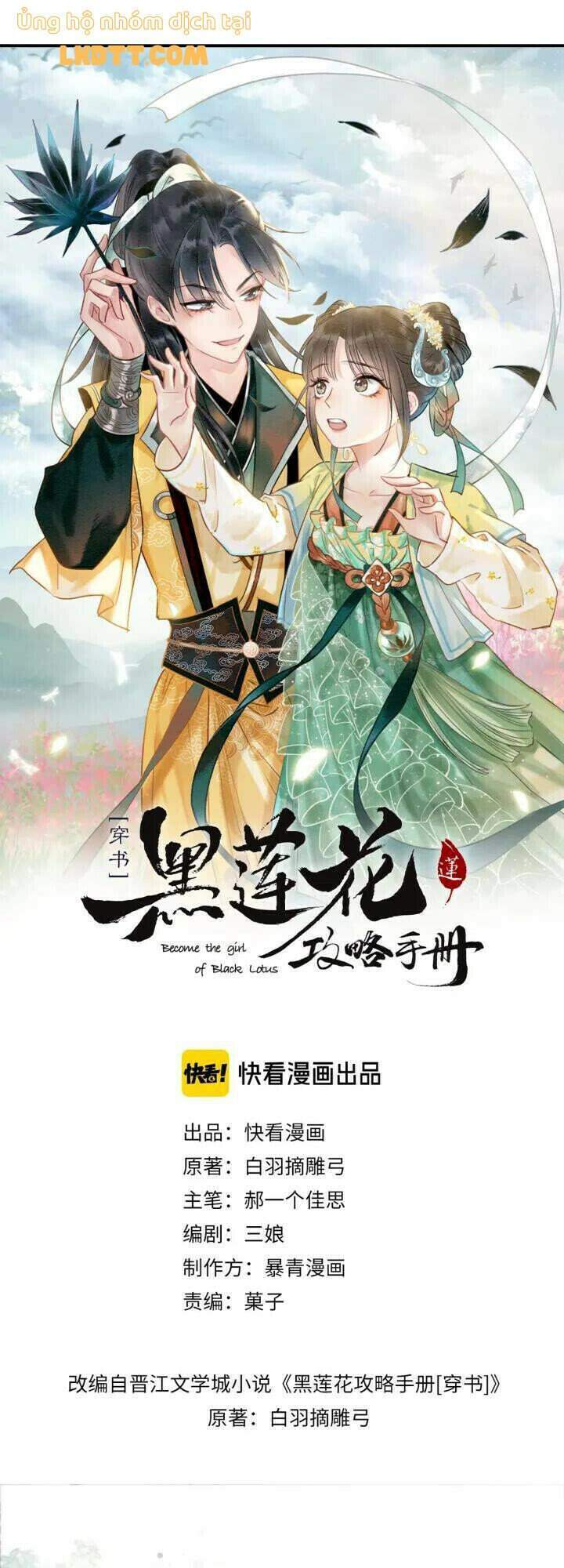 Sổ Tay Công Lược Hắc Liên Hoa Chapter 38 - 6