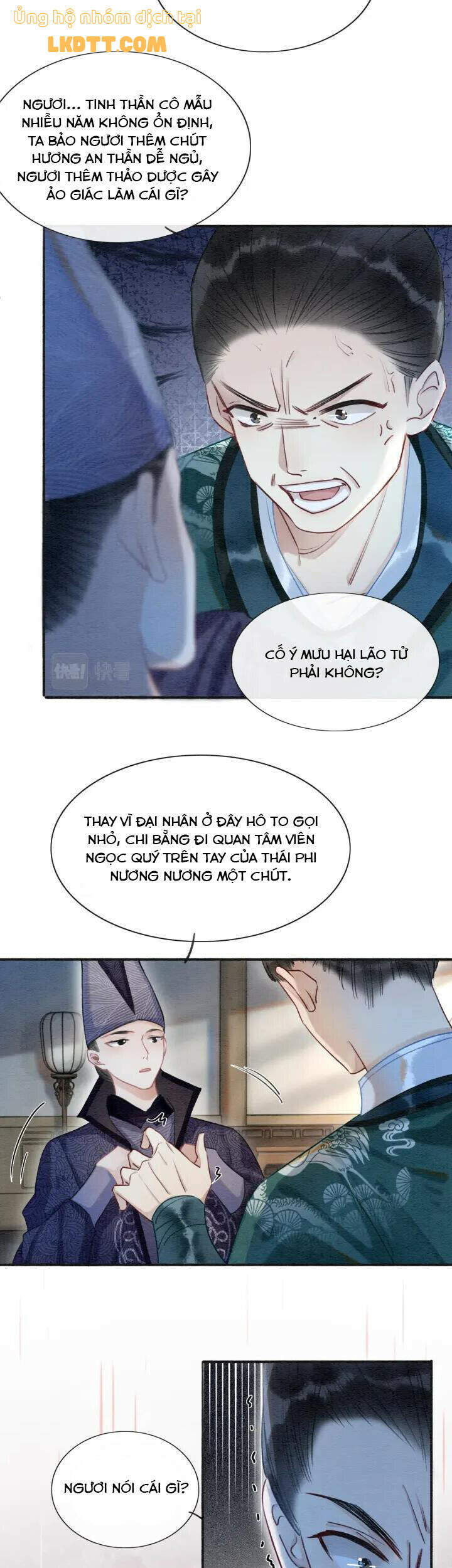 Sổ Tay Công Lược Hắc Liên Hoa Chapter 44 - 15