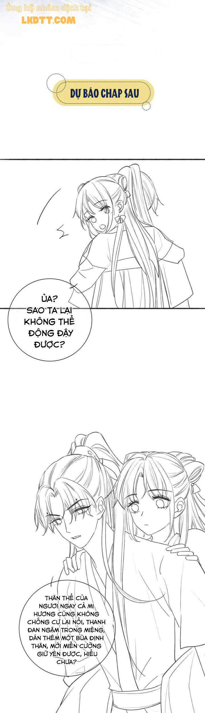 Sổ Tay Công Lược Hắc Liên Hoa Chapter 48 - 23