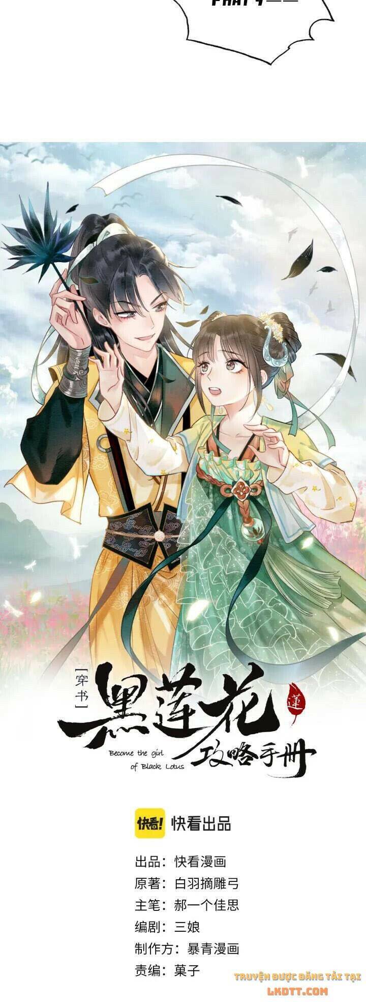 Sổ Tay Công Lược Hắc Liên Hoa Chapter 51 - 3