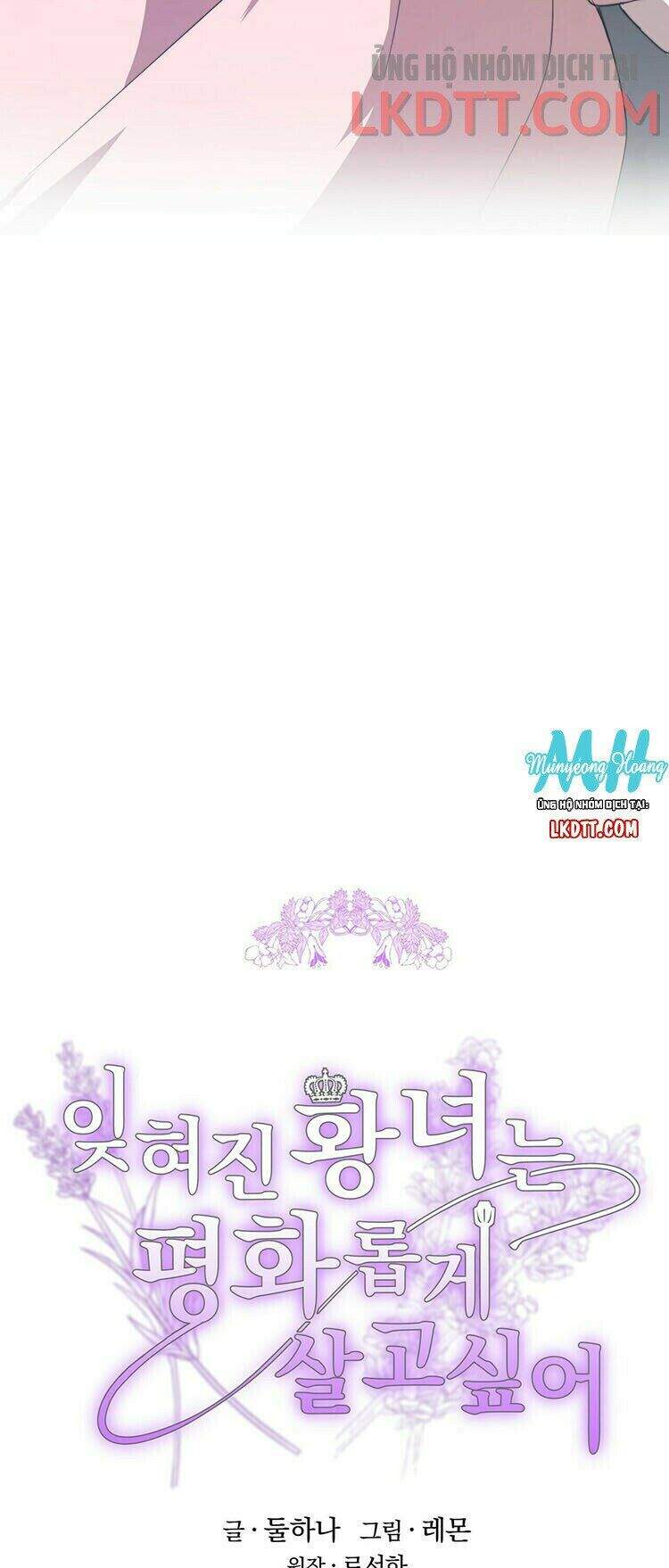 Công Chúa Bị Lãng Quên Muốn Sống Trong Hòa Bình Chapter 4 - 4