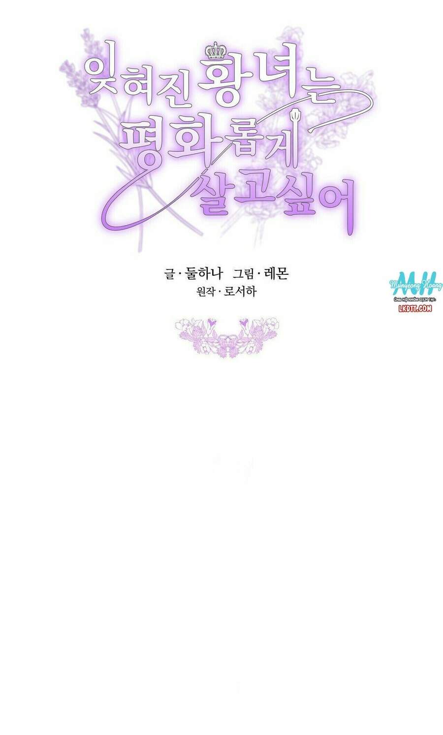 Công Chúa Bị Lãng Quên Muốn Sống Trong Hòa Bình Chapter 8 - 5