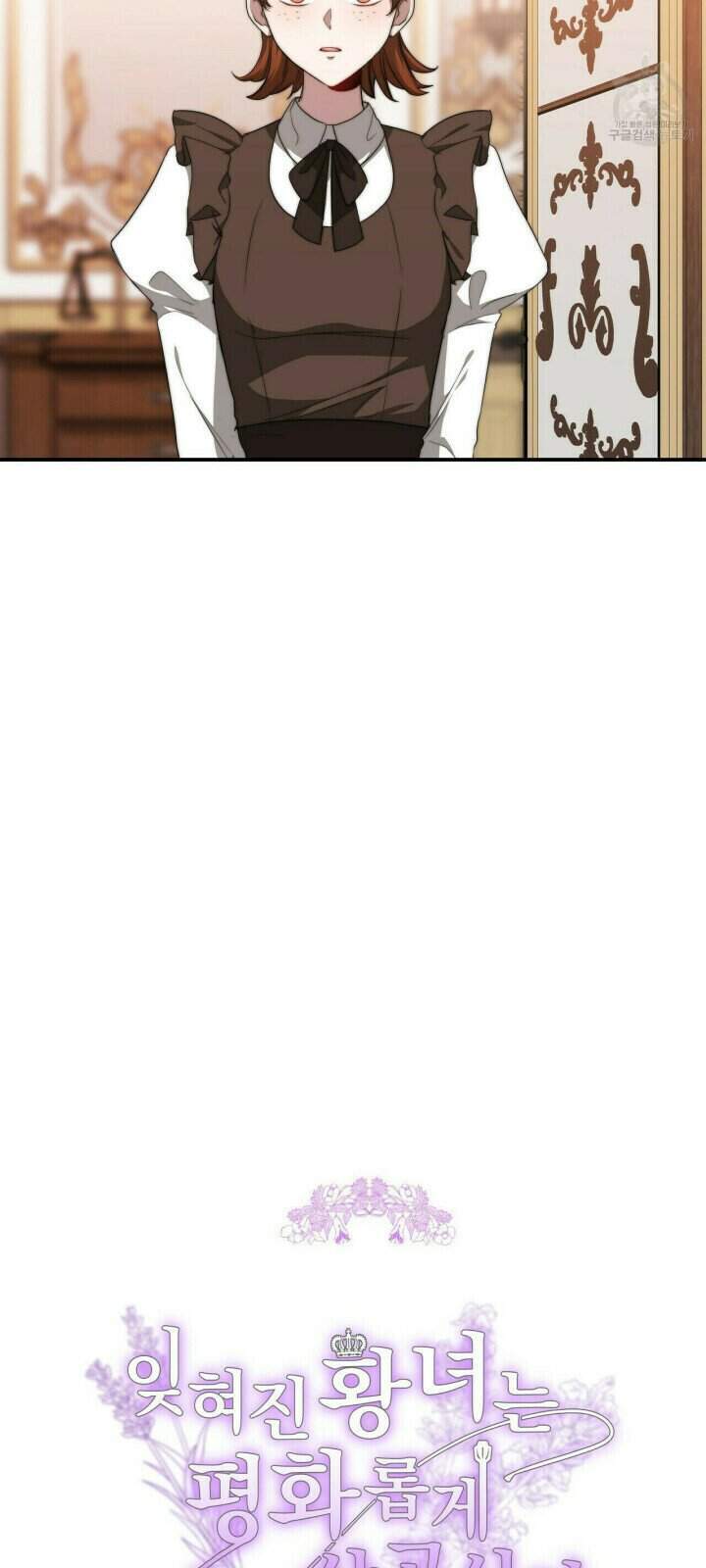 Công Chúa Bị Lãng Quên Muốn Sống Trong Hòa Bình Chapter 11 - 6