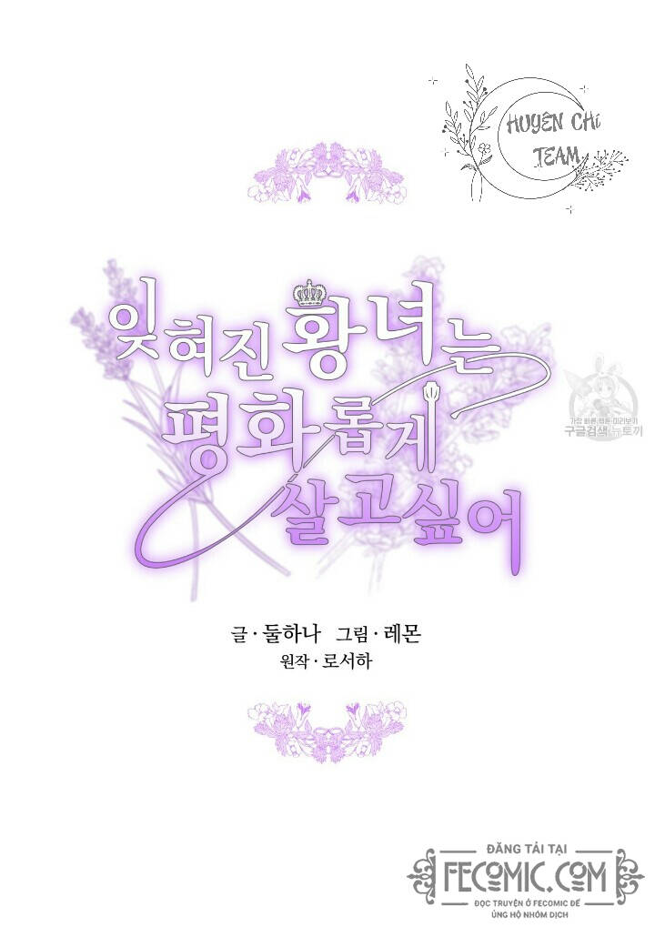 Công Chúa Bị Lãng Quên Muốn Sống Trong Hòa Bình Chapter 26 - 67