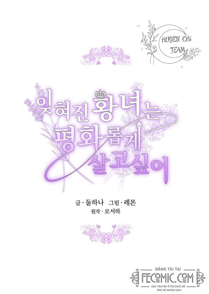 Công Chúa Bị Lãng Quên Muốn Sống Trong Hòa Bình Chapter 28 - 3