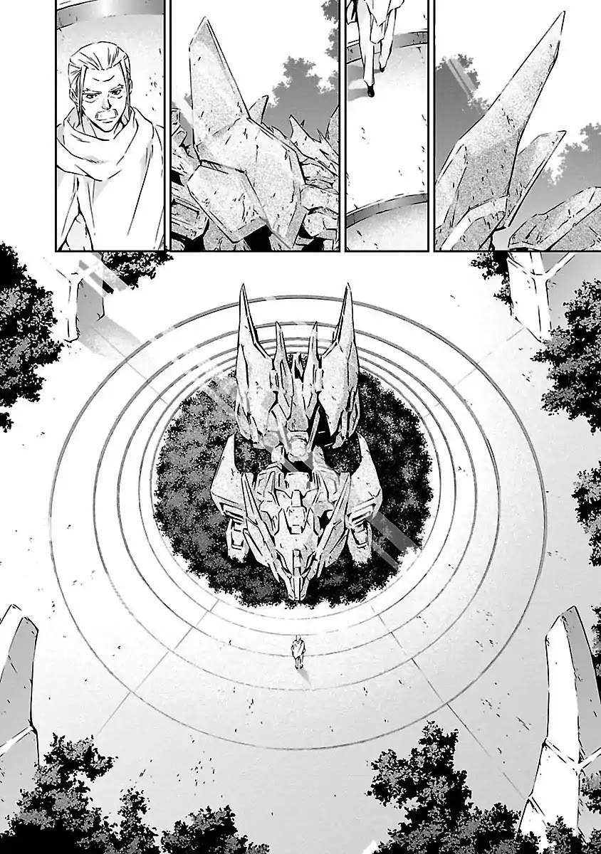 Jinrouki Winvurga Chapter 1 - 21