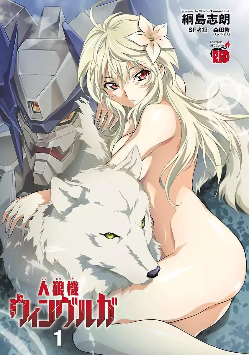 Jinrouki Winvurga Chapter 1 - 4