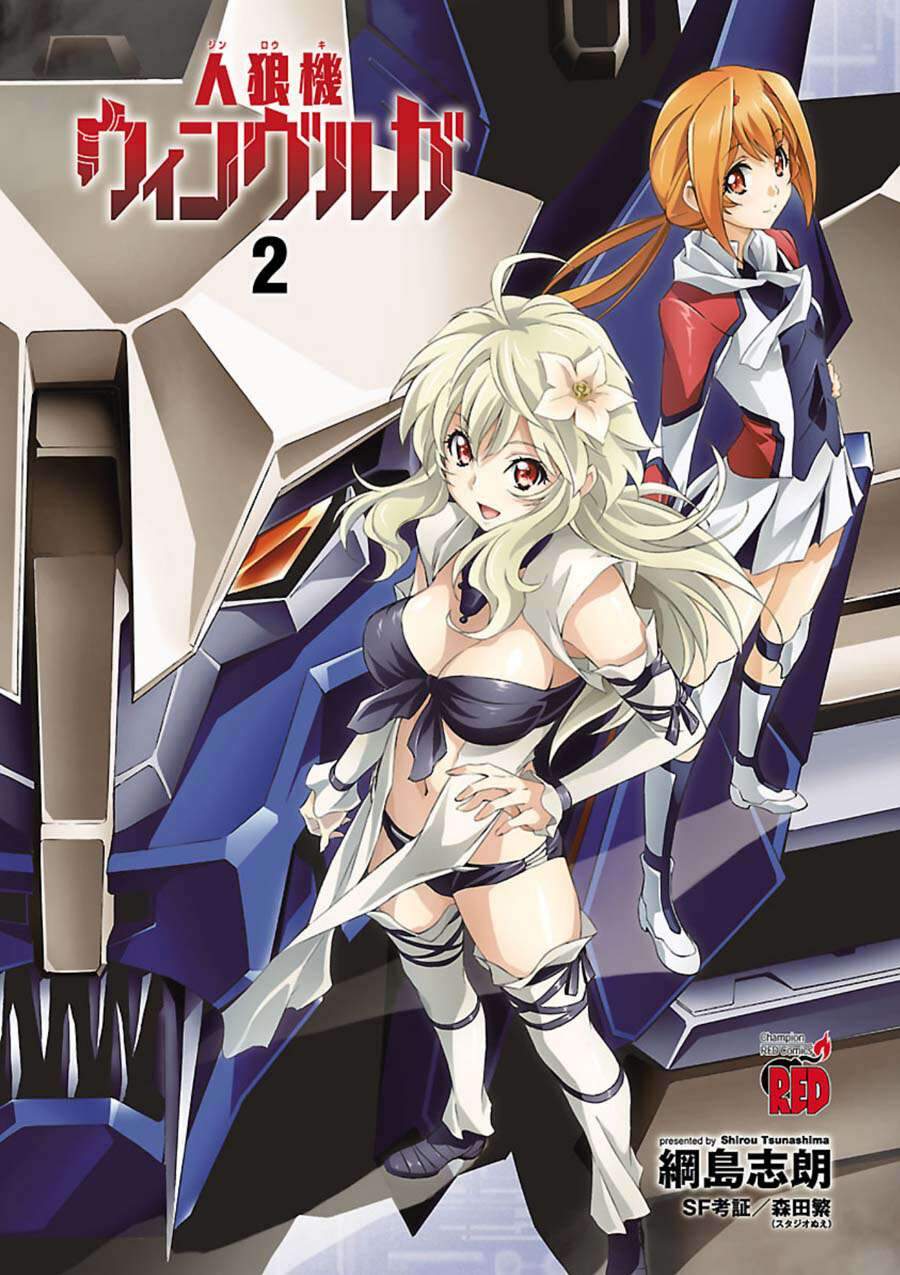 Jinrouki Winvurga Chapter 5 - 3