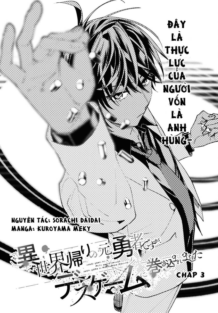 Cựu Dũng Giả Trở Về Từ Thế Giới Khác Tham Gia Vào Trò Chơi Tử Thần! Chapter 3 - 3