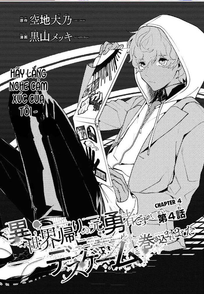 Cựu Dũng Giả Trở Về Từ Thế Giới Khác Tham Gia Vào Trò Chơi Tử Thần! Chapter 4 - 2