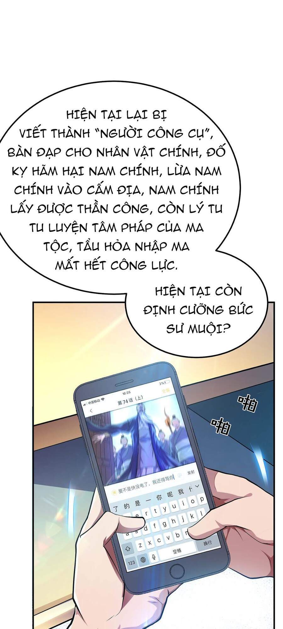 Nam Chủ Và Hậu Cung Đều Là Của Ta Chapter 1 - 41
