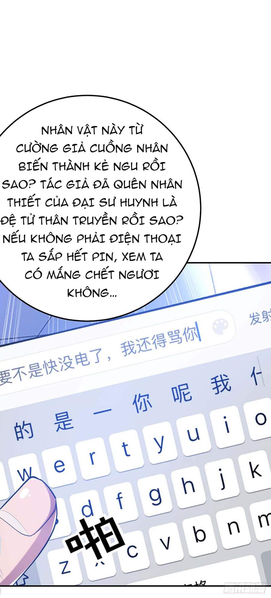Nam Chủ Và Hậu Cung Đều Là Của Ta Chapter 1 - 43