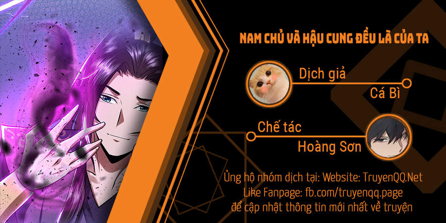 Nam Chủ Và Hậu Cung Đều Là Của Ta Chapter 2 - 1