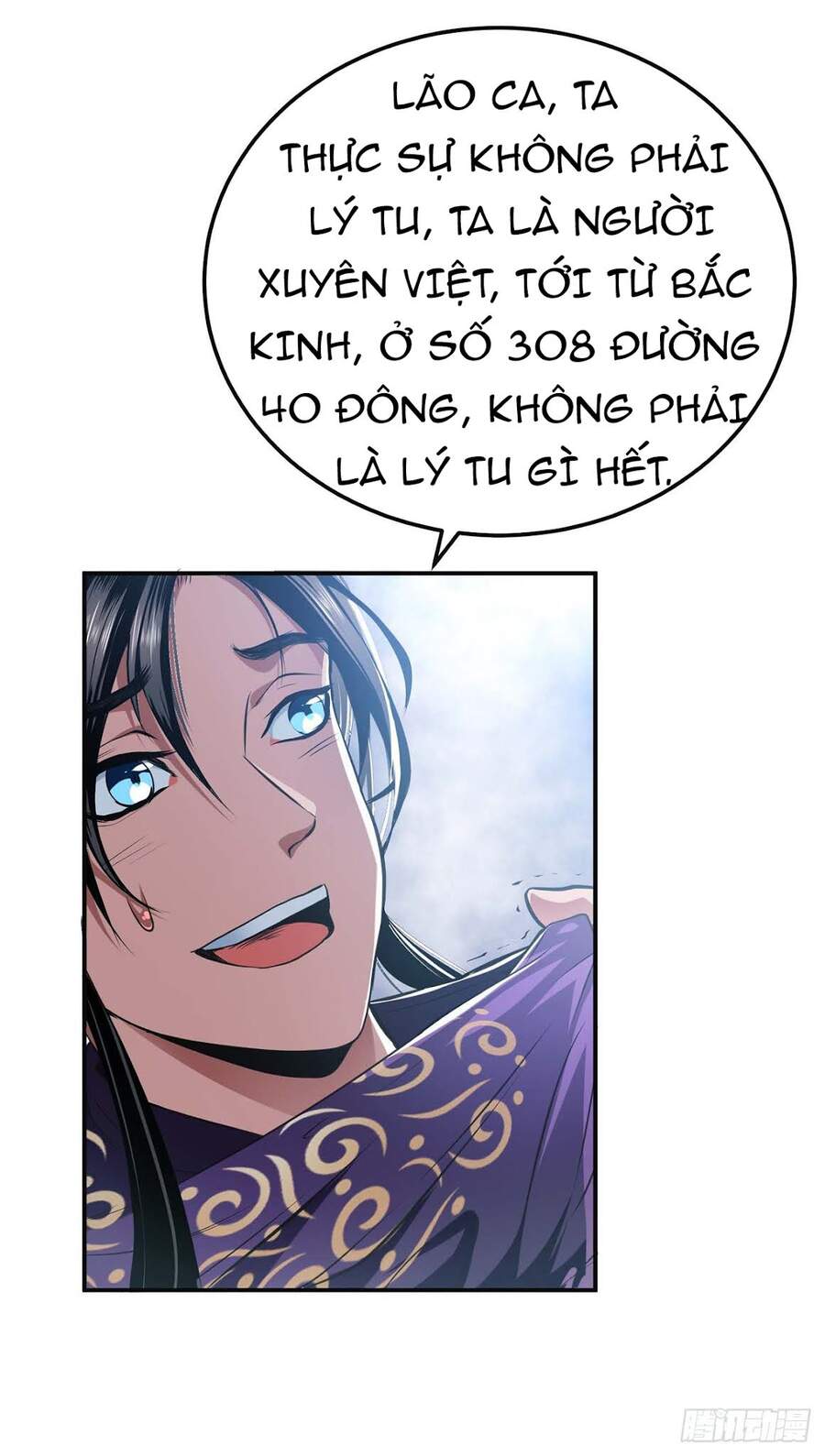 Nam Chủ Và Hậu Cung Đều Là Của Ta Chapter 2 - 15