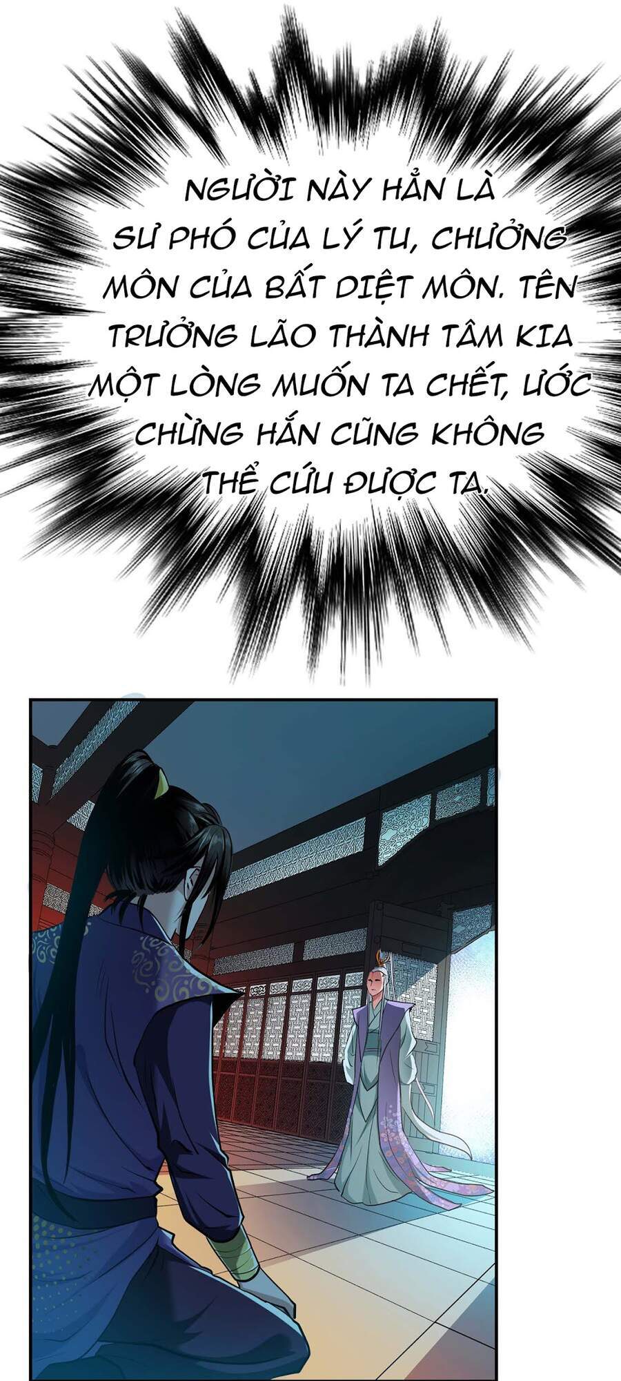 Nam Chủ Và Hậu Cung Đều Là Của Ta Chapter 2 - 30