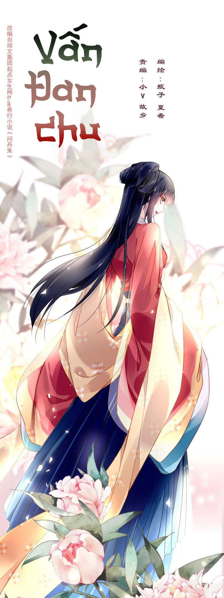 Vấn Đan Chu Chapter 20 - 1