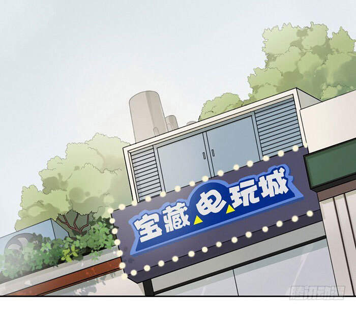 Gửi 2008 Chapter 1 - 46