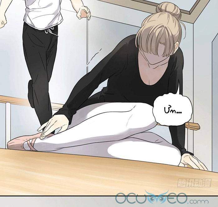 Gửi 2008 Chapter 11 - 6