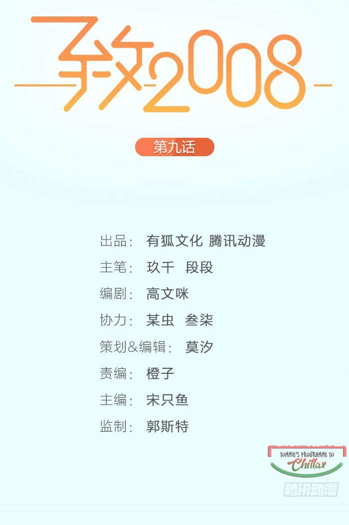 Gửi 2008 Chapter 6 - 7