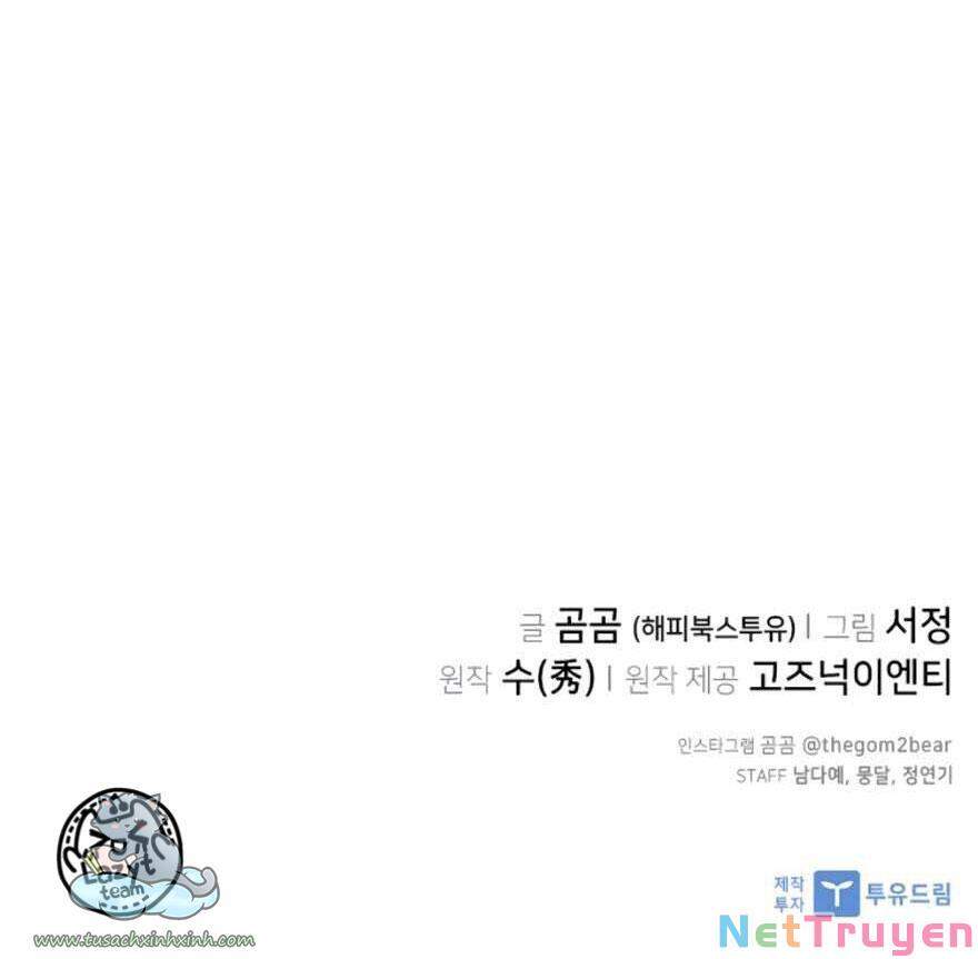 Cuộc Gọi Thâm Tình Chapter 3 - 89