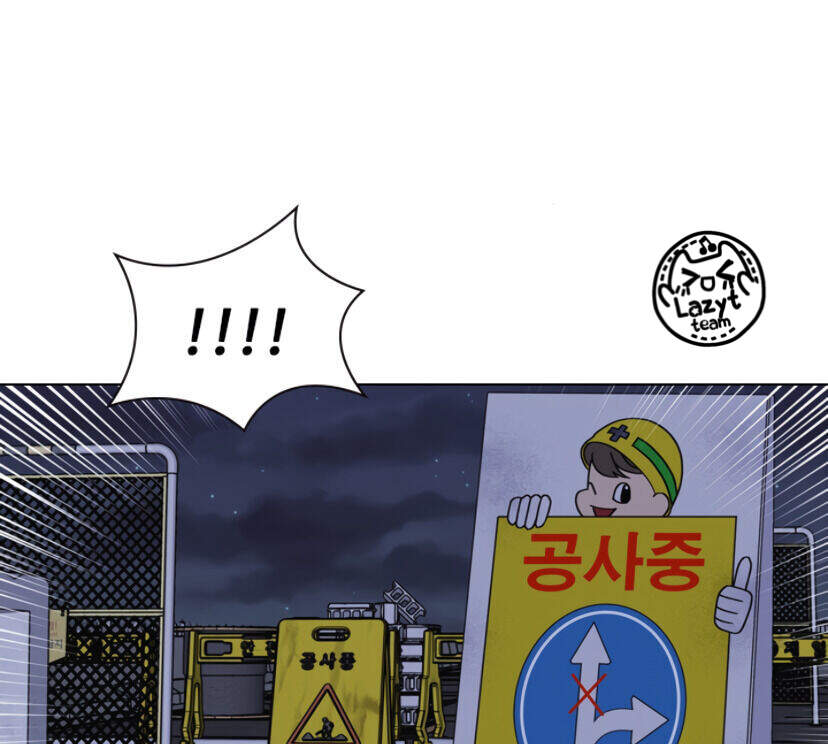 Cuộc Gọi Thâm Tình Chapter 1 - 60