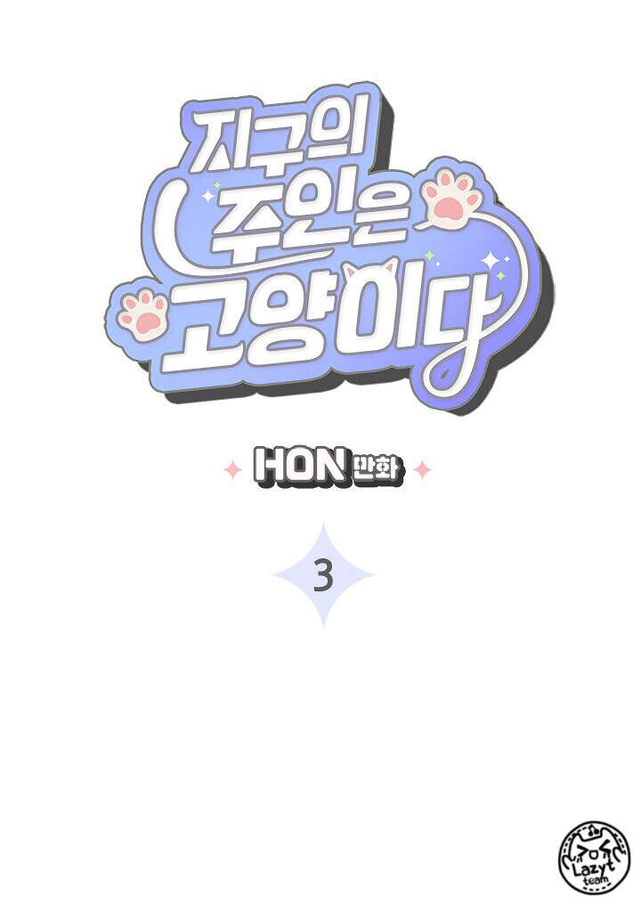 Khi Loài Mèo Làm Bá Chủ Thế Giới Chapter 3 - 4